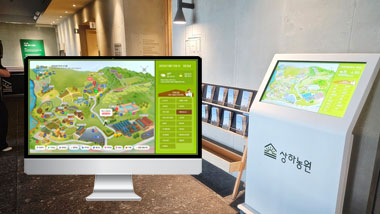 길 찾기 시스템