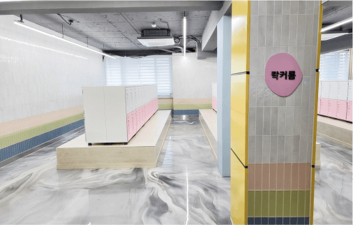 스마트 사물함 시스템