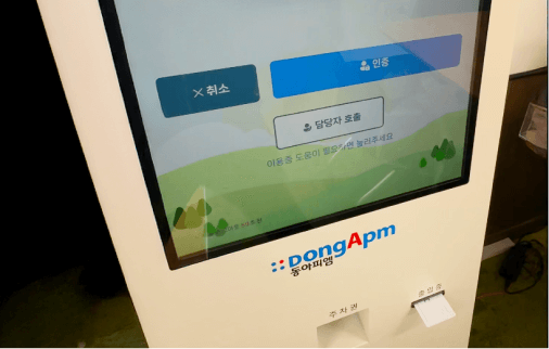 출입증 발급 및 반납